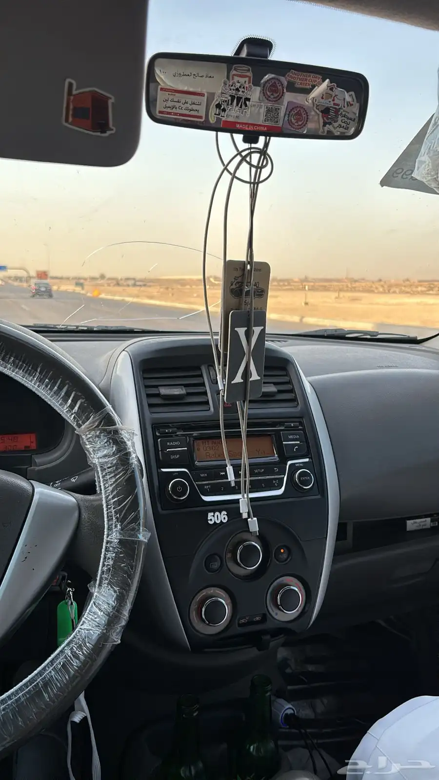 صني 2018 9