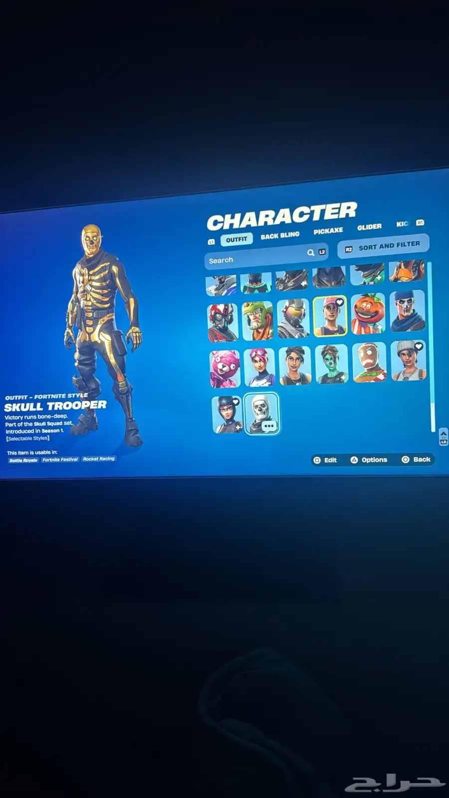 حساب فورت 9
