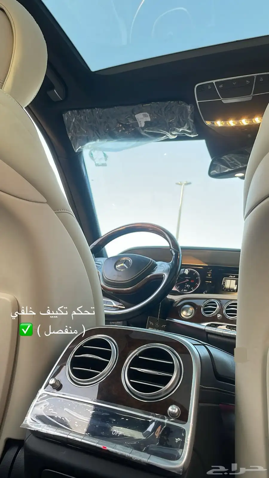 مرسيدس يخت  . مقاعد طيارة اوف وايت 31