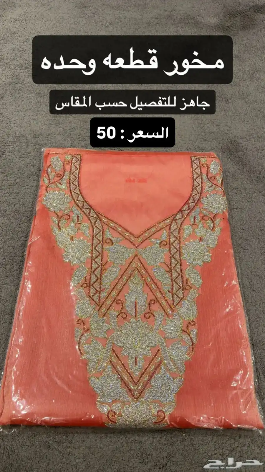 مخورات إماراتيه 2