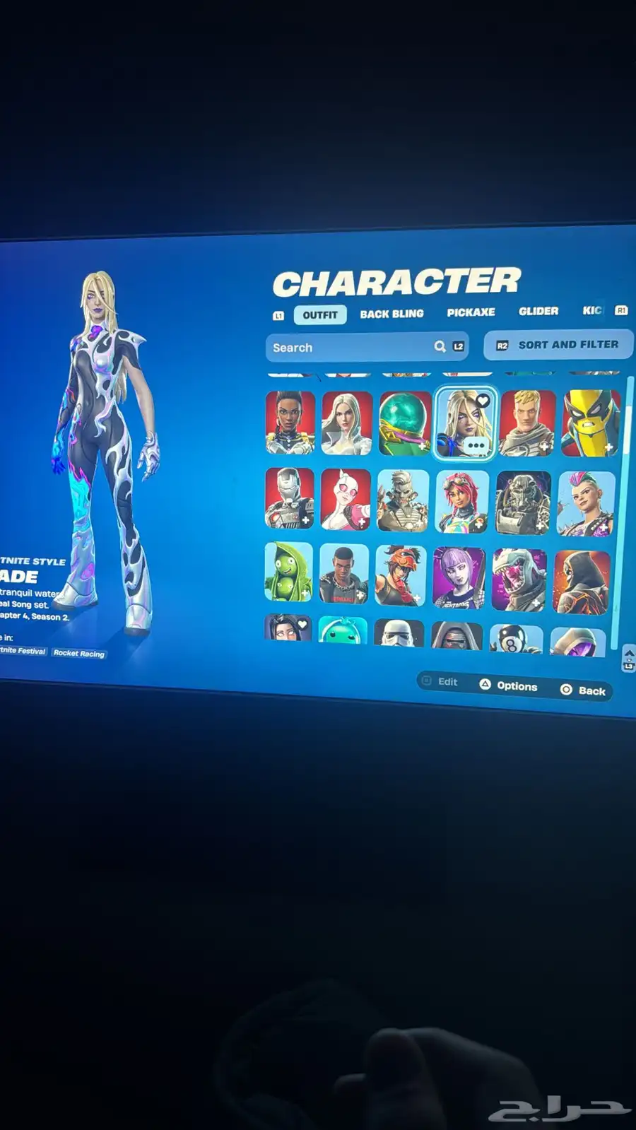 حساب فورت 1