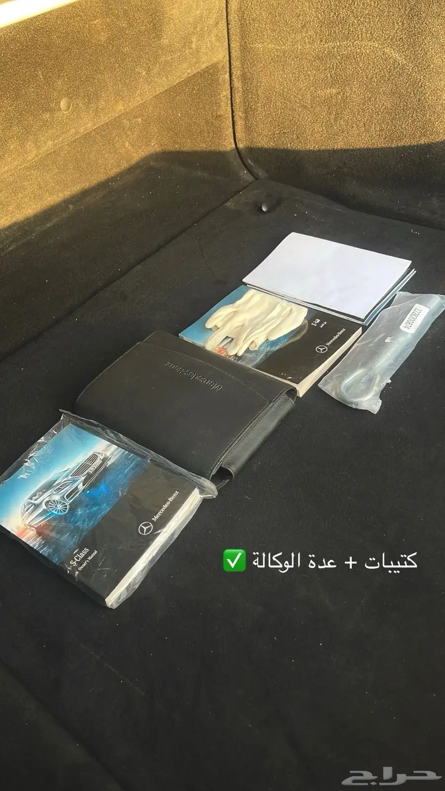 مرسيدس يخت  . مقاعد طيارة اوف وايت 39
