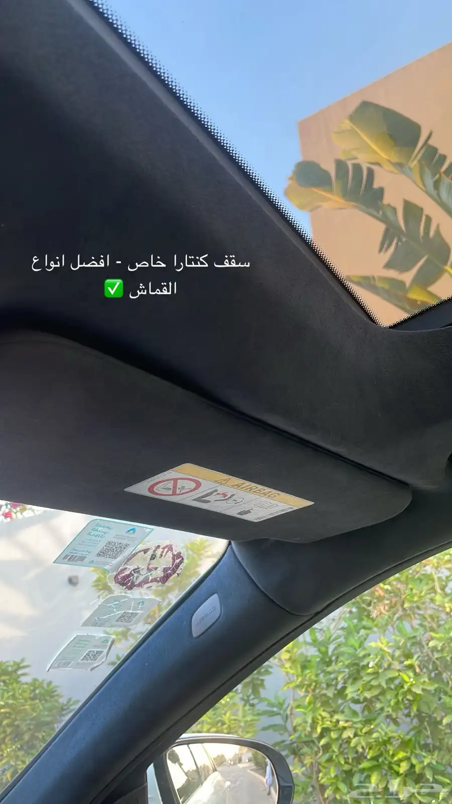 مرسيدس يخت  . مقاعد طيارة اوف وايت 24