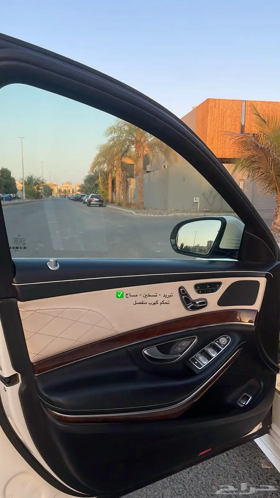 مرسيدس يخت  . مقاعد طيارة اوف وايت 18