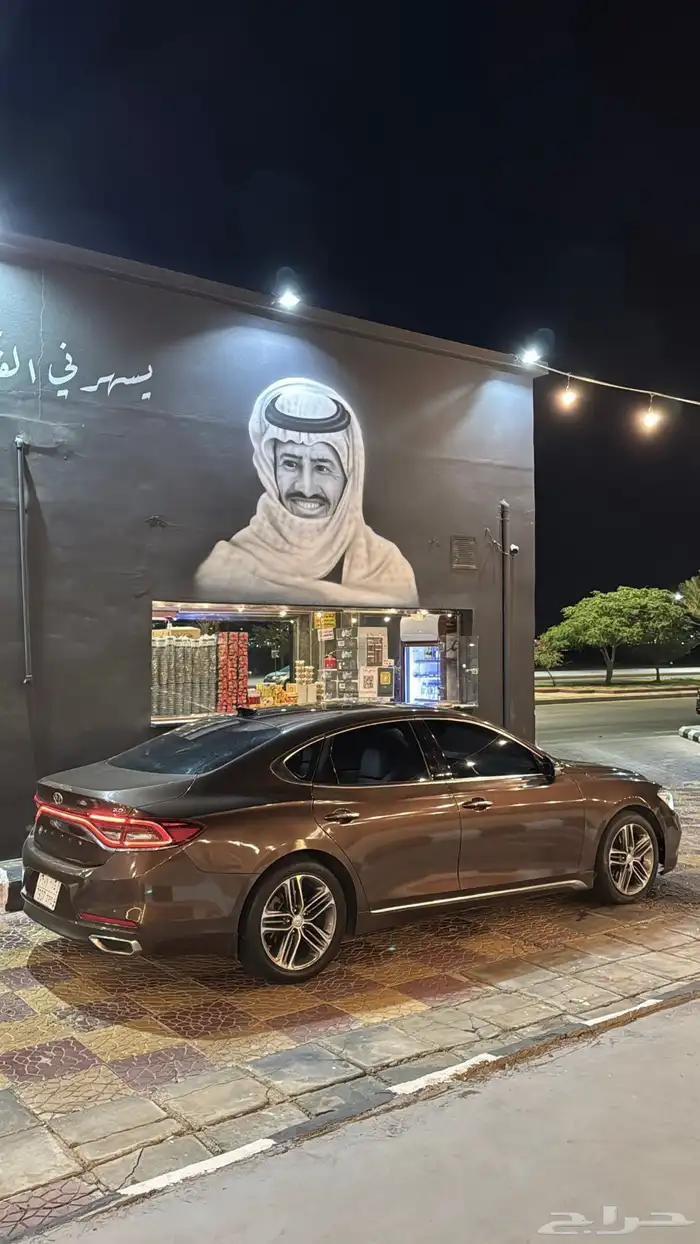 ازيرا 6