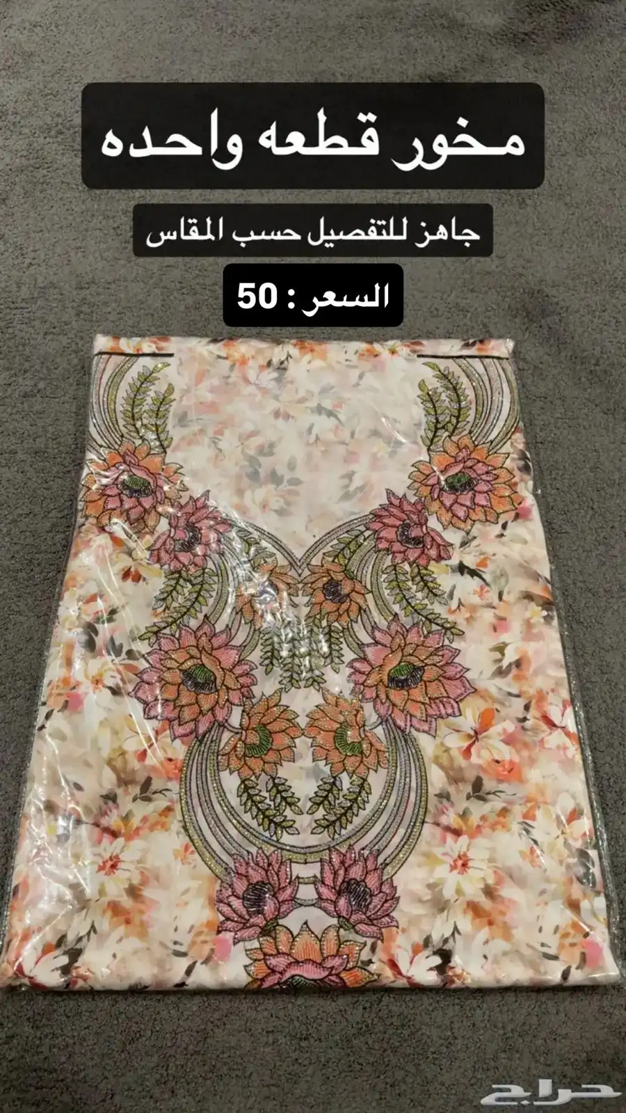 مخورات إماراتيه 0