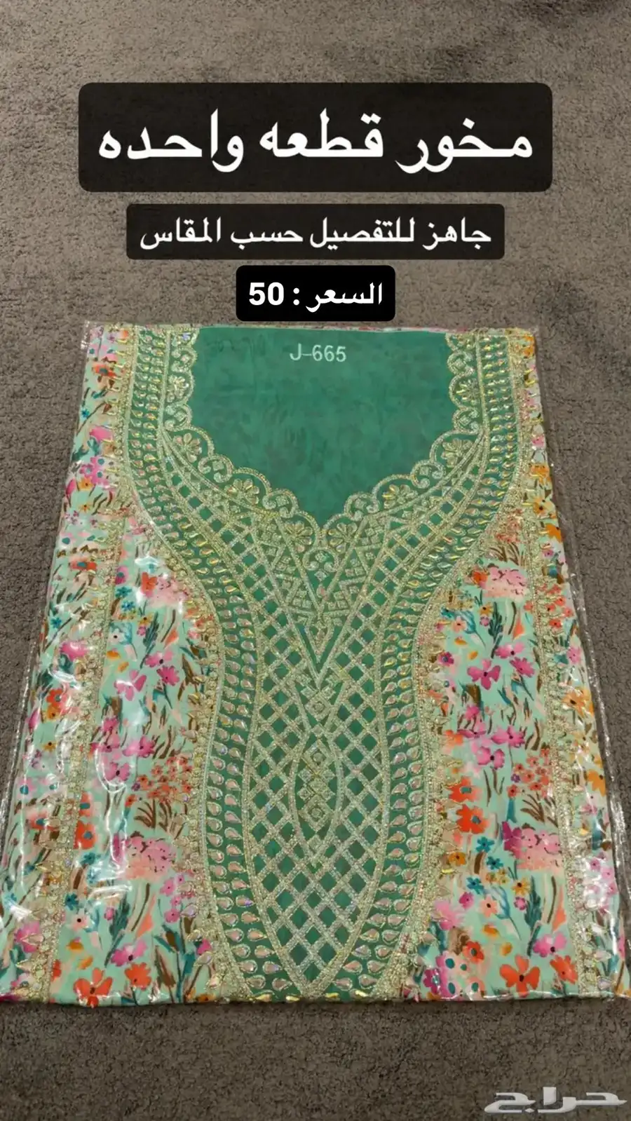 مخورات إماراتيه 1