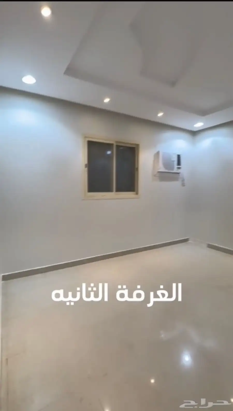 شقه حى اشبيليه غرفتين وصاله 3500 شامل 4