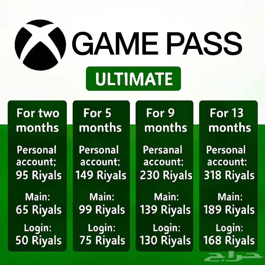 اشتراك قيم باس التمت Xbox Game Pass Ultimate 1