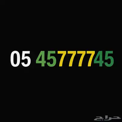 رقم مميز رباعي وتكرار مرتب 7 0