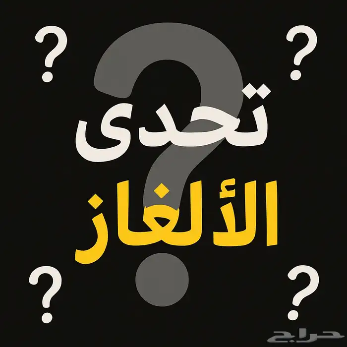 ممنتج و صور ثامنيلز 4