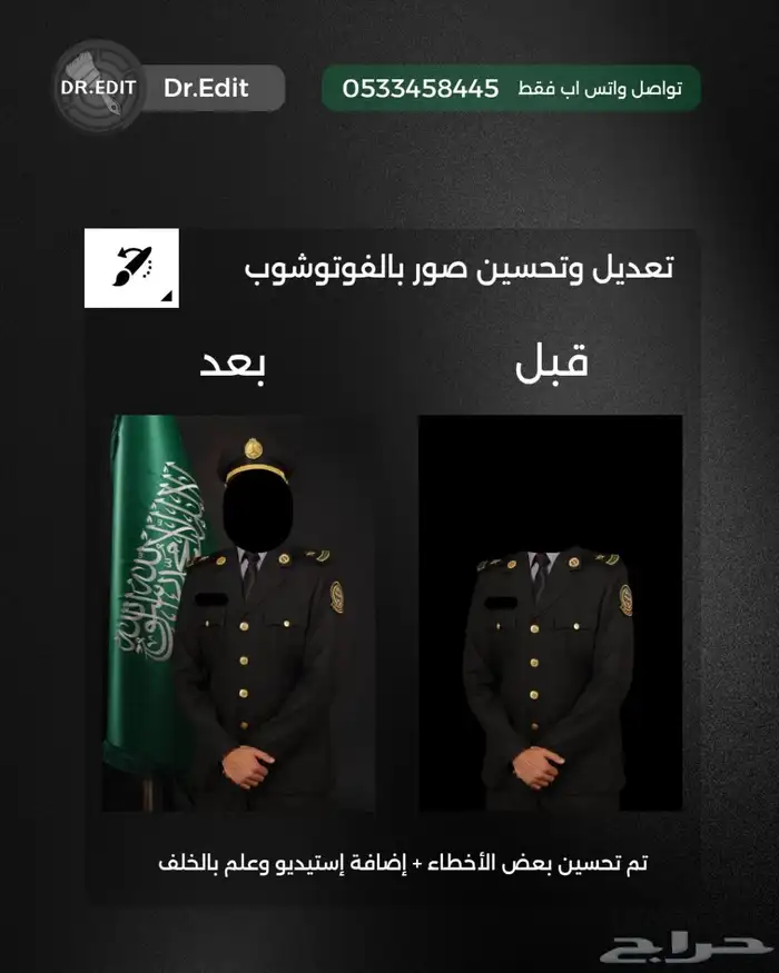 مصمم ومبرمج محترف 1
