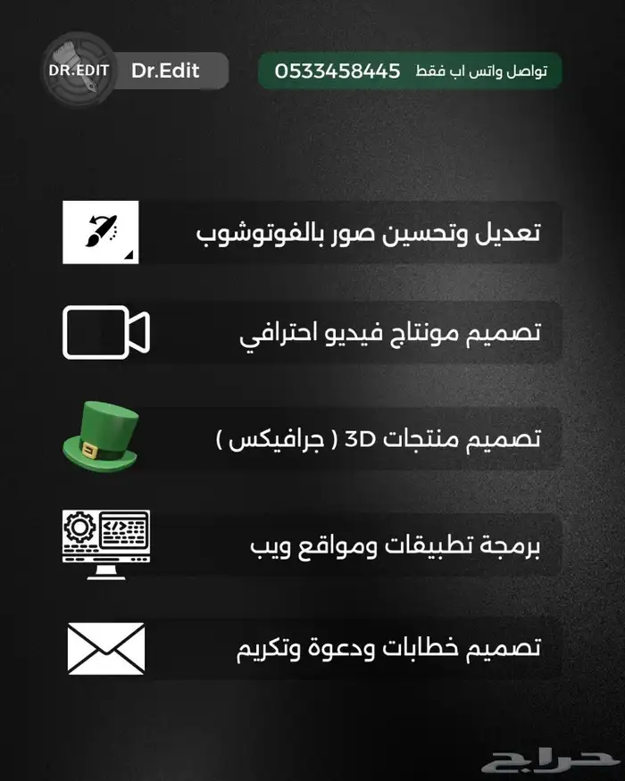 مصمم ومبرمج محترف 0