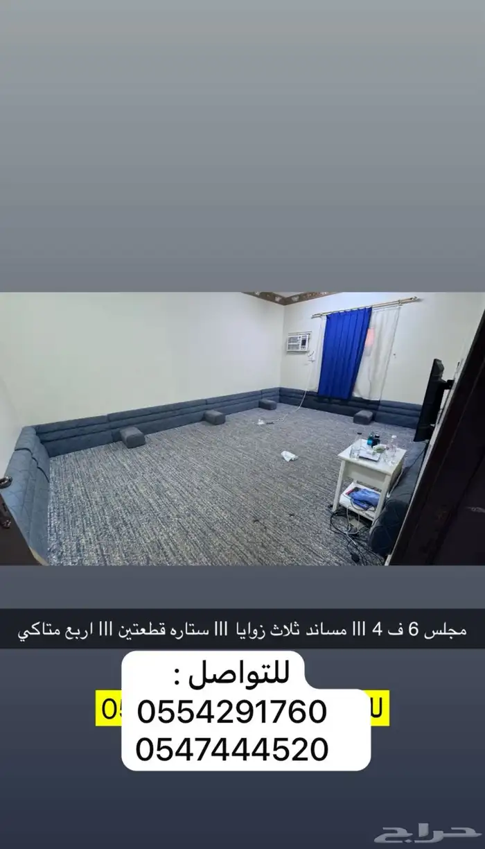 مجلس مستخدم 0