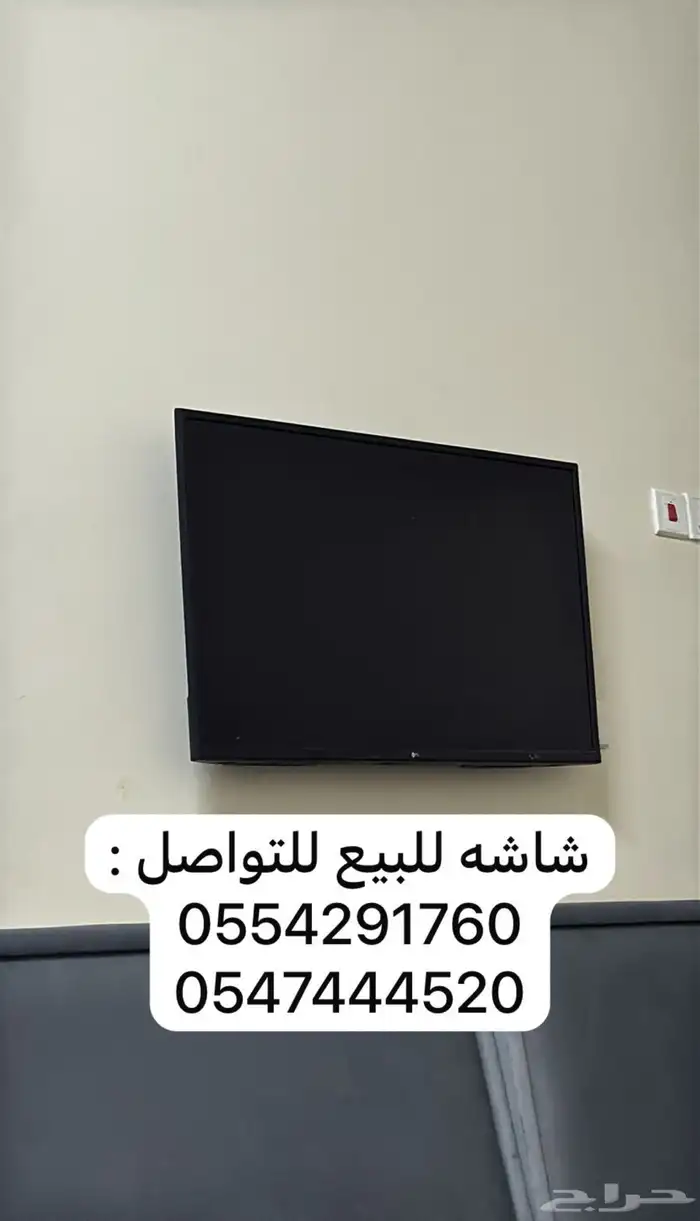 مجلس مستخدم 1
