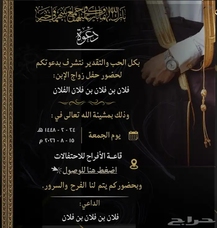 تصميم بطاقات كروت زواج احترافية بأفضل الأسعار 0