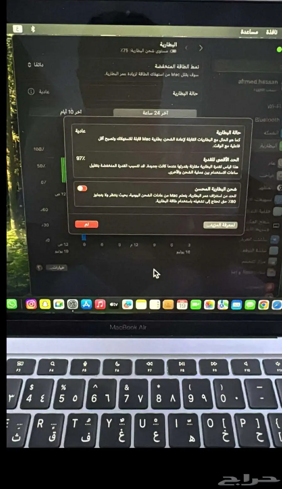 ماك بوك اير M1 1
