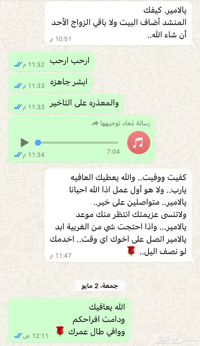 شيلات عرضه جنوبية حماسية 0