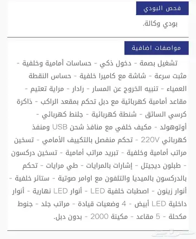سنتافي فل ديزل 2019 5