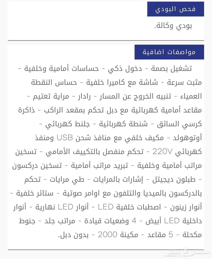 سنتافي فل ديزل 2019 index