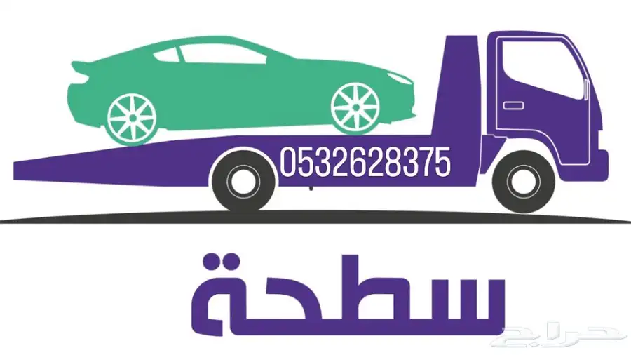 سطحه محافظة الوجه بالخدمه 0