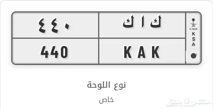 لوحة مميزة 1