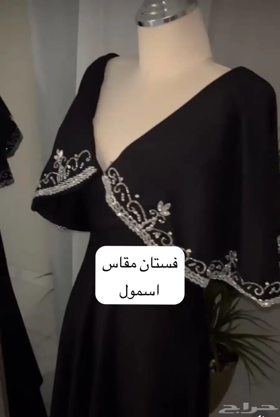 شاشه 32بوصه عادي فستان مقاس اسمول 2