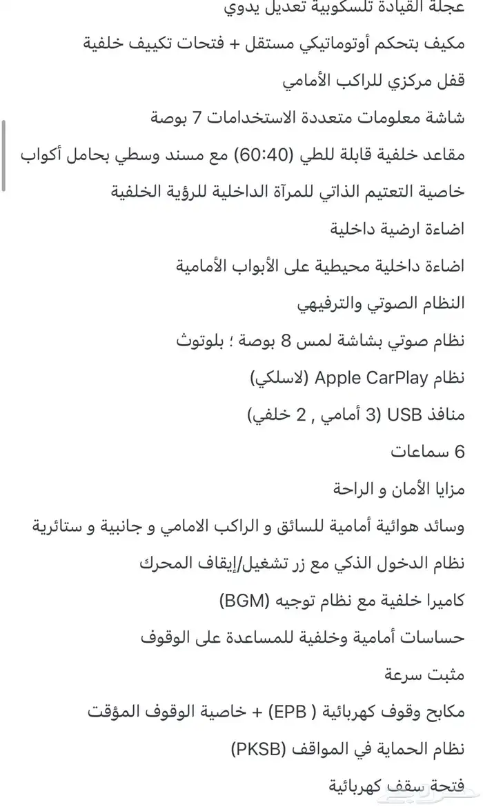 كامري 2025 بانزين من اول راتب يمكن التمويل 5