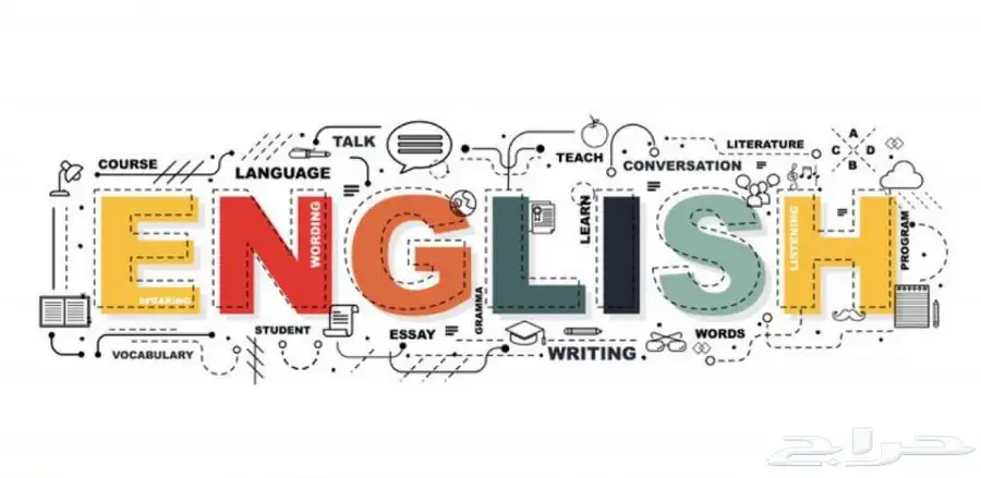 مدرس انجليزي سعودي جميع المستويات English tutor all levels 0