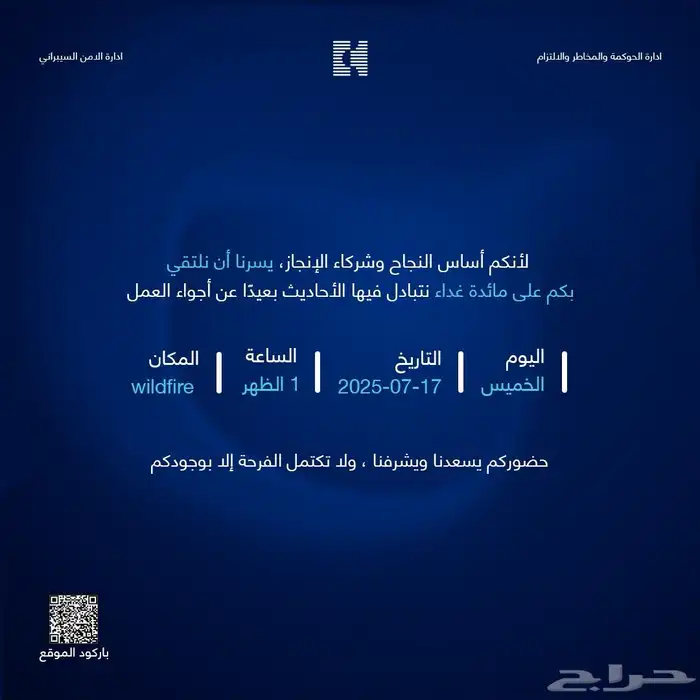 مصمم جرافيك 4