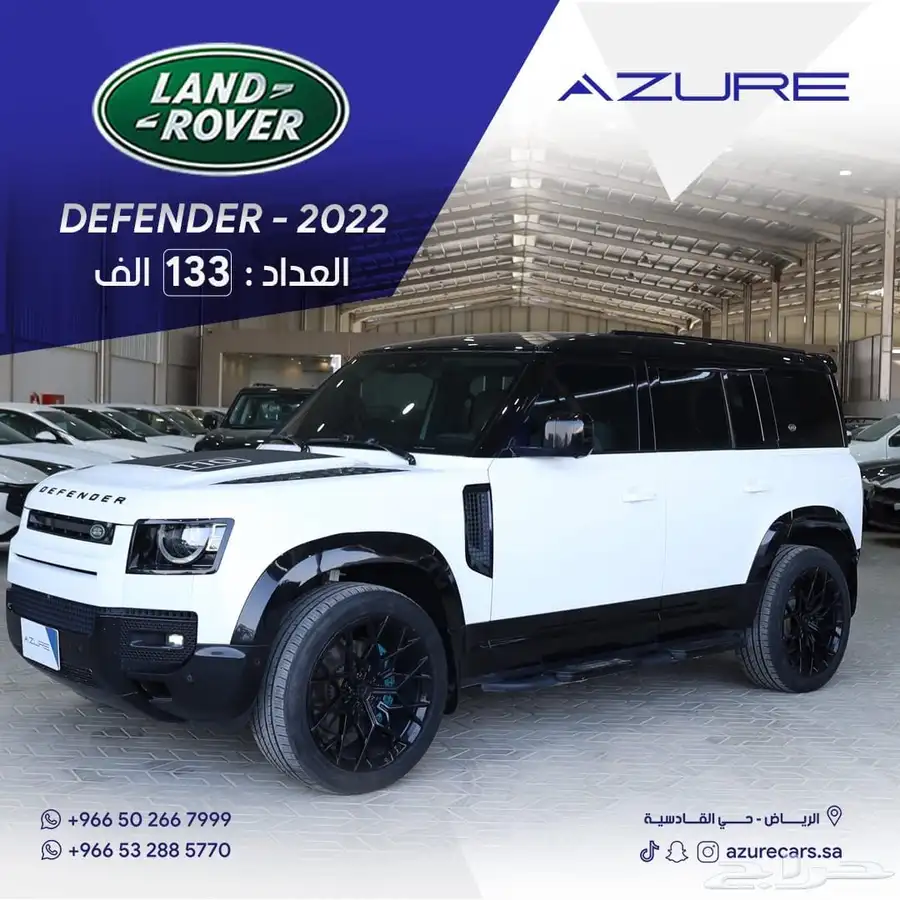 لاند روفر ديفندر S110 V6 موديل 2022 0