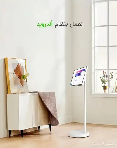 شاشات   اضاءات   سيتي كلر 16