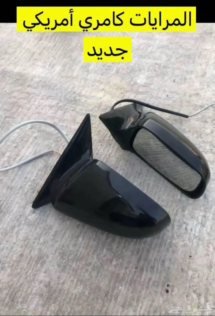 قطع غيار كامري وسعر طيب 14