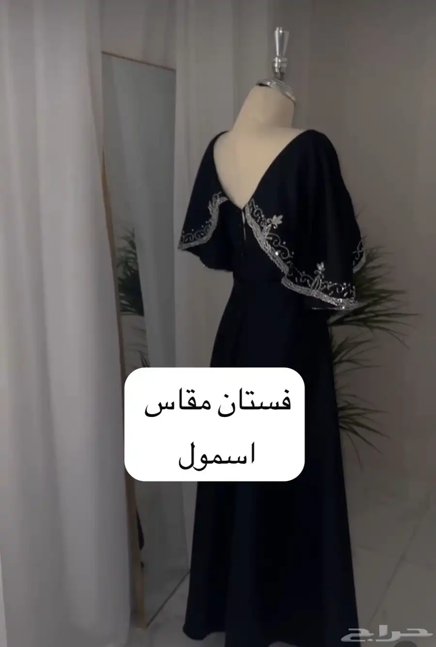 شاشه 32بوصه عادي فستان مقاس اسمول 3