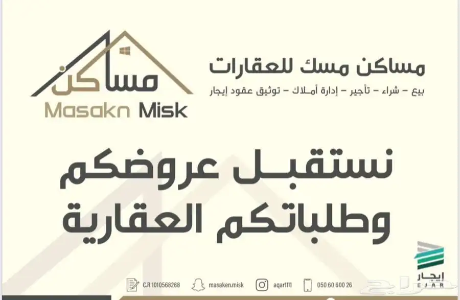 للايجار شقة عوائل صغيره بحي النرجس (غرفه وصالة ودورة مياة) 7