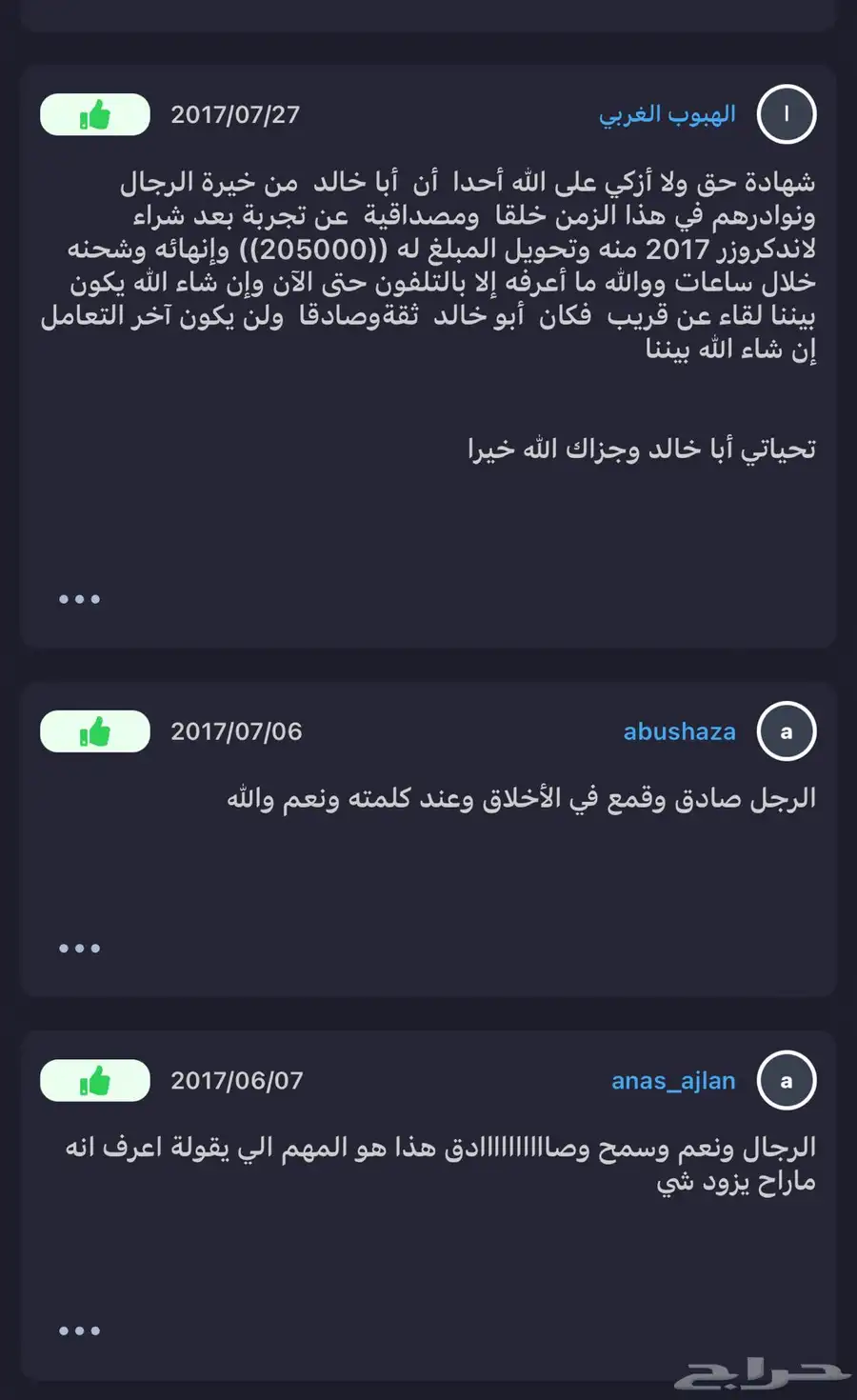 لكزس 2021 هايبرد 14