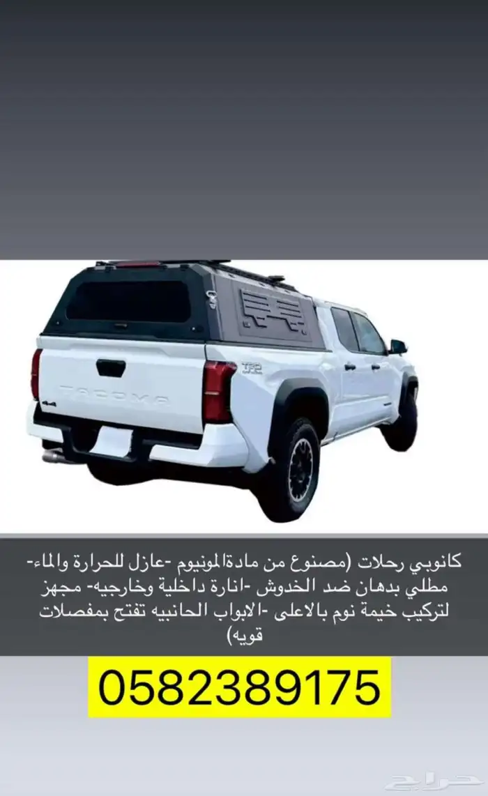 كانوبي 0