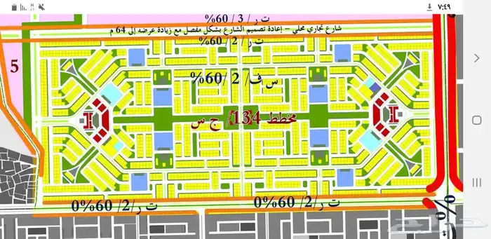 للبيع و الاستثمار عماره في جده حي الخمره 6