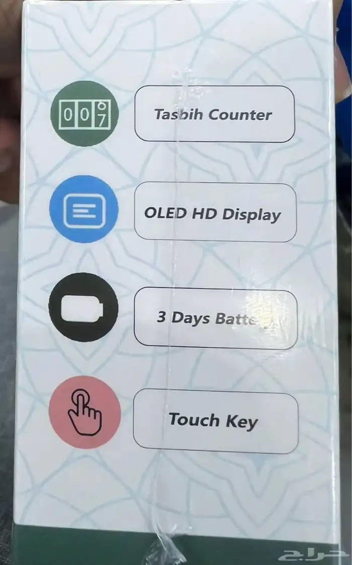 Zikr Ring   Smart Tasbih   خاتم ذكر ذكي للتسبيح 6