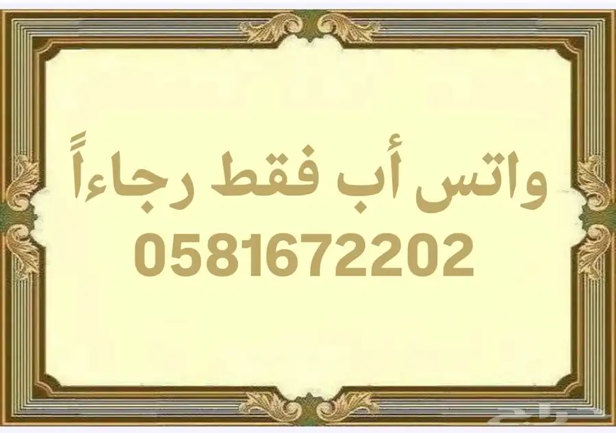درون مافيك 3 كلاسيك 4