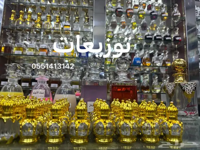 تركيب جميع انواع العطور 25