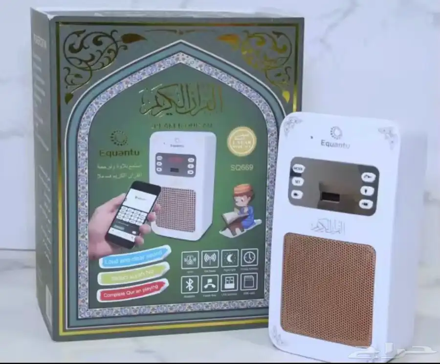 سماعة قران منزليه 114قارئ وراقي 0
