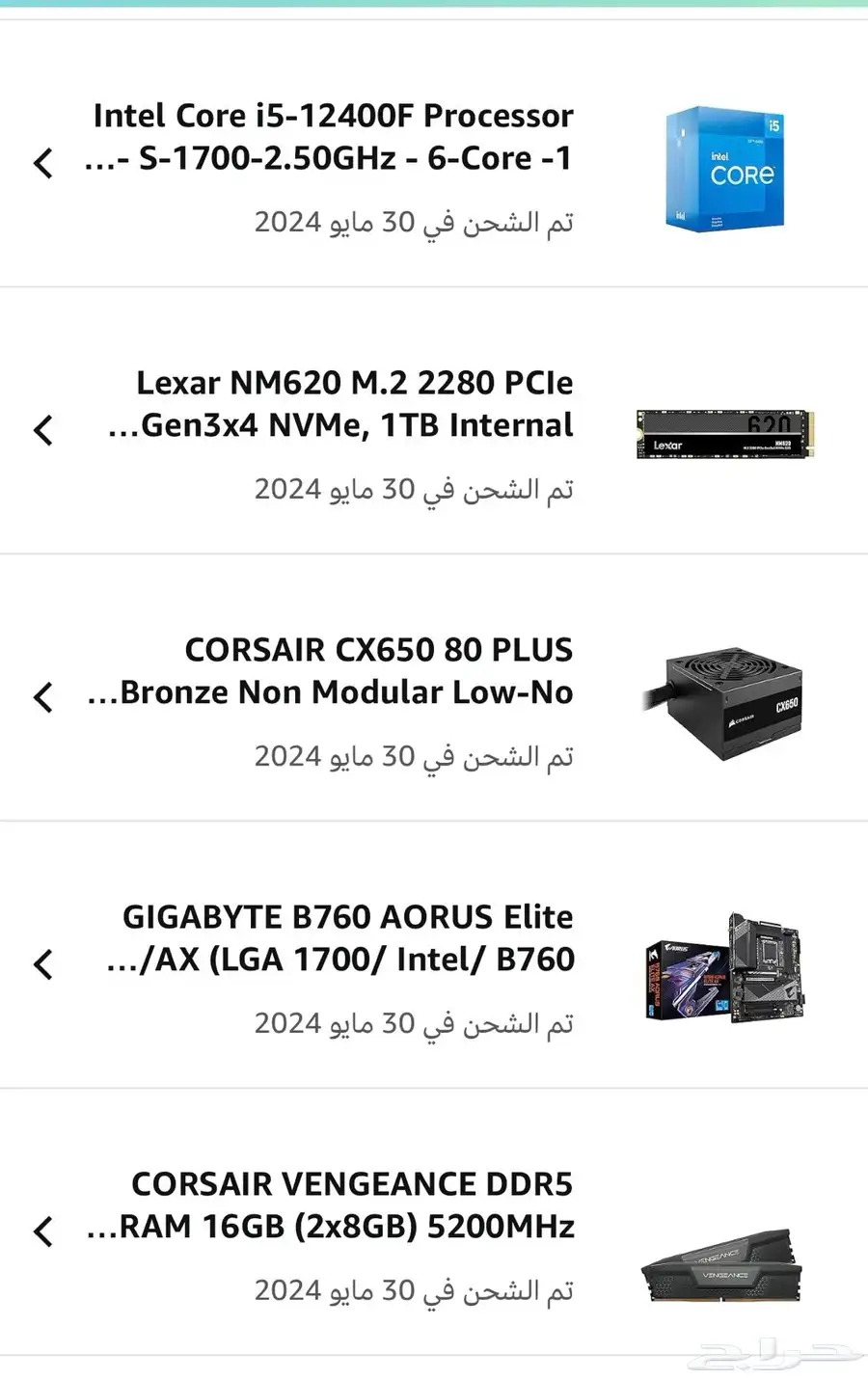 بي سي نظيف مع شاشة 4060ti 1