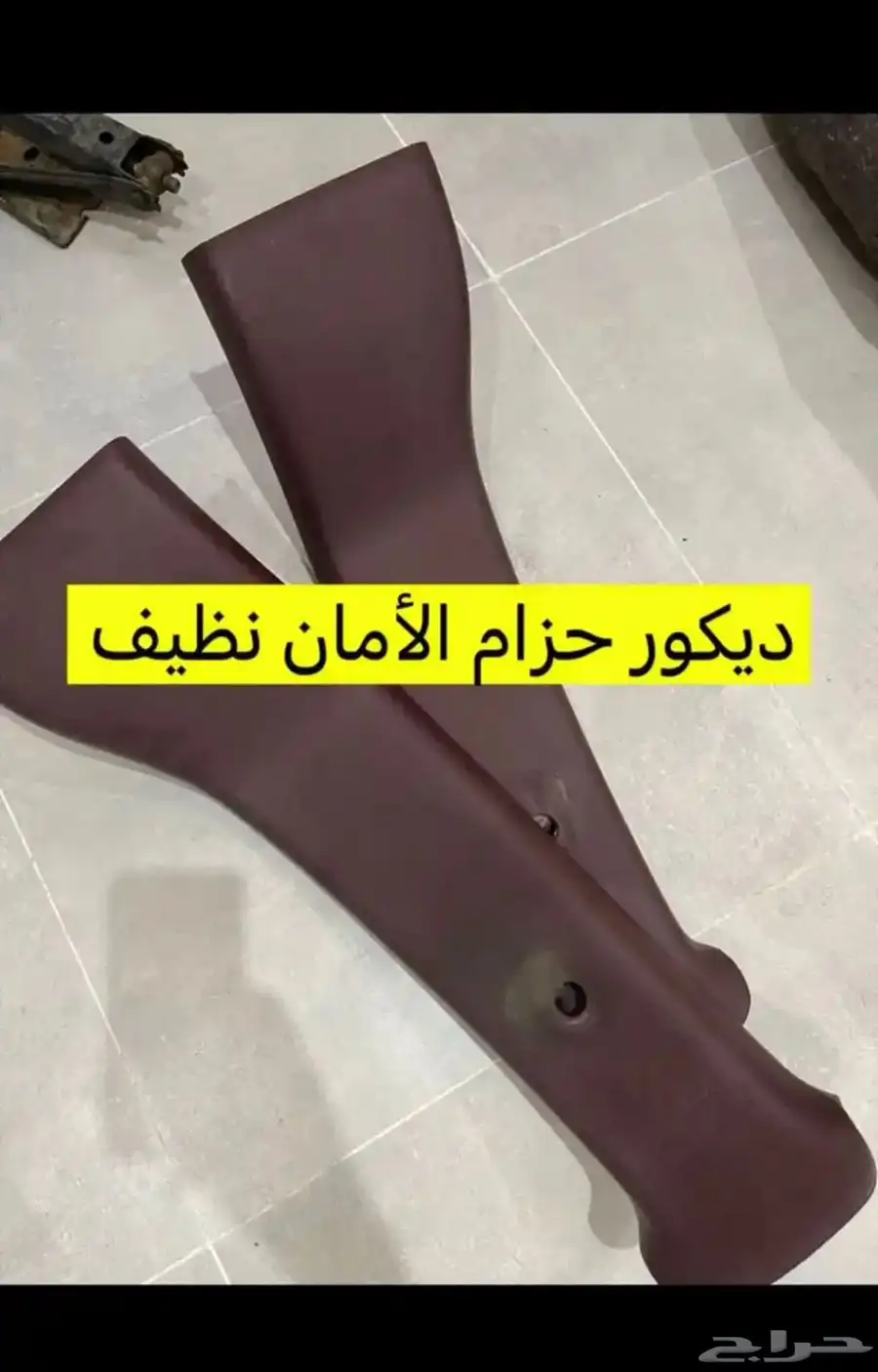 للبيع قطع غيار كابرس موديل 95 5