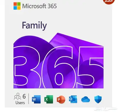 اشتراك مايكروسوفت اوفس 365 0