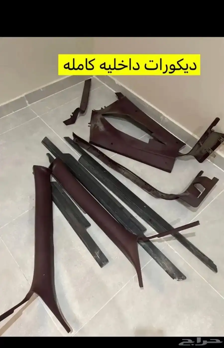 للبيع قطع غيار كابرس موديل 95 4
