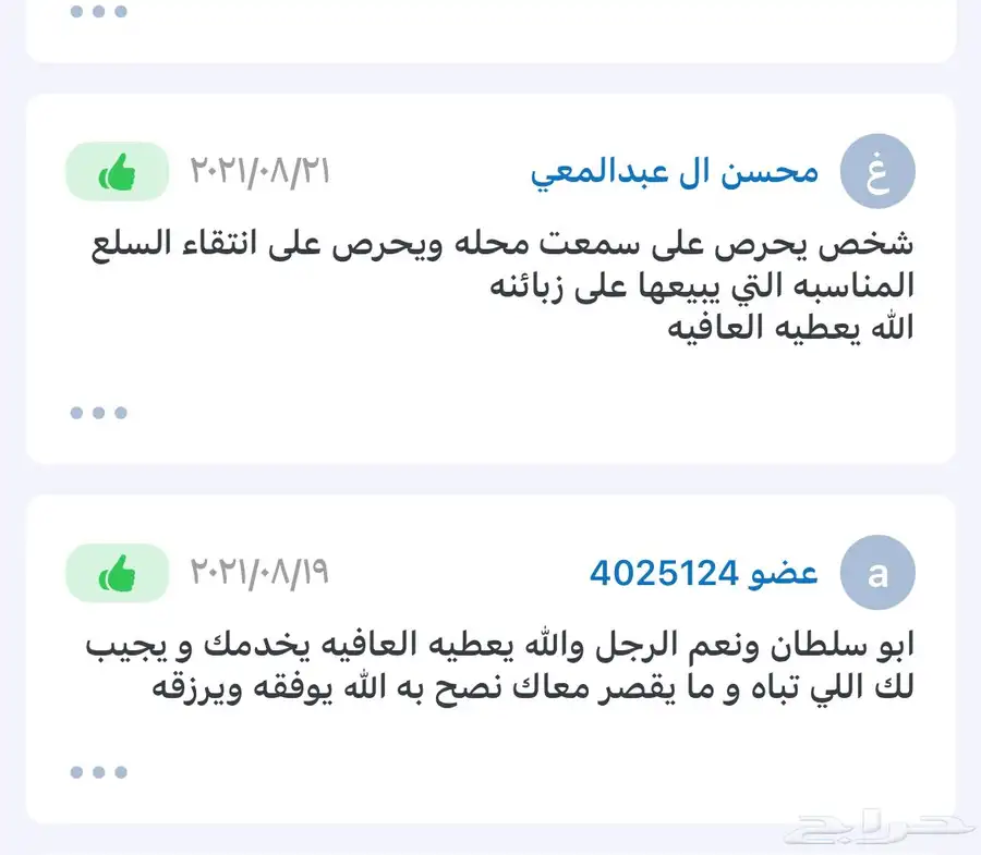 تشليح ماليبو و قطع غيار شفروليه ماليبو مستورد 5