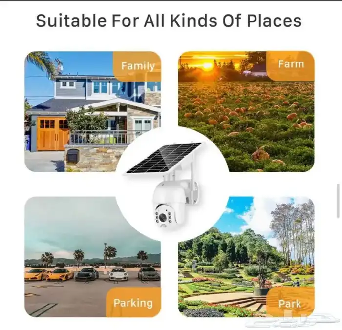 كاميرات مراقبه بالطاقة الشمسيه وشريحة بينات 360درجه HD 6