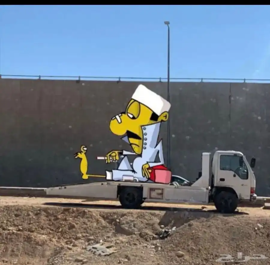 سطحه عرعر 0