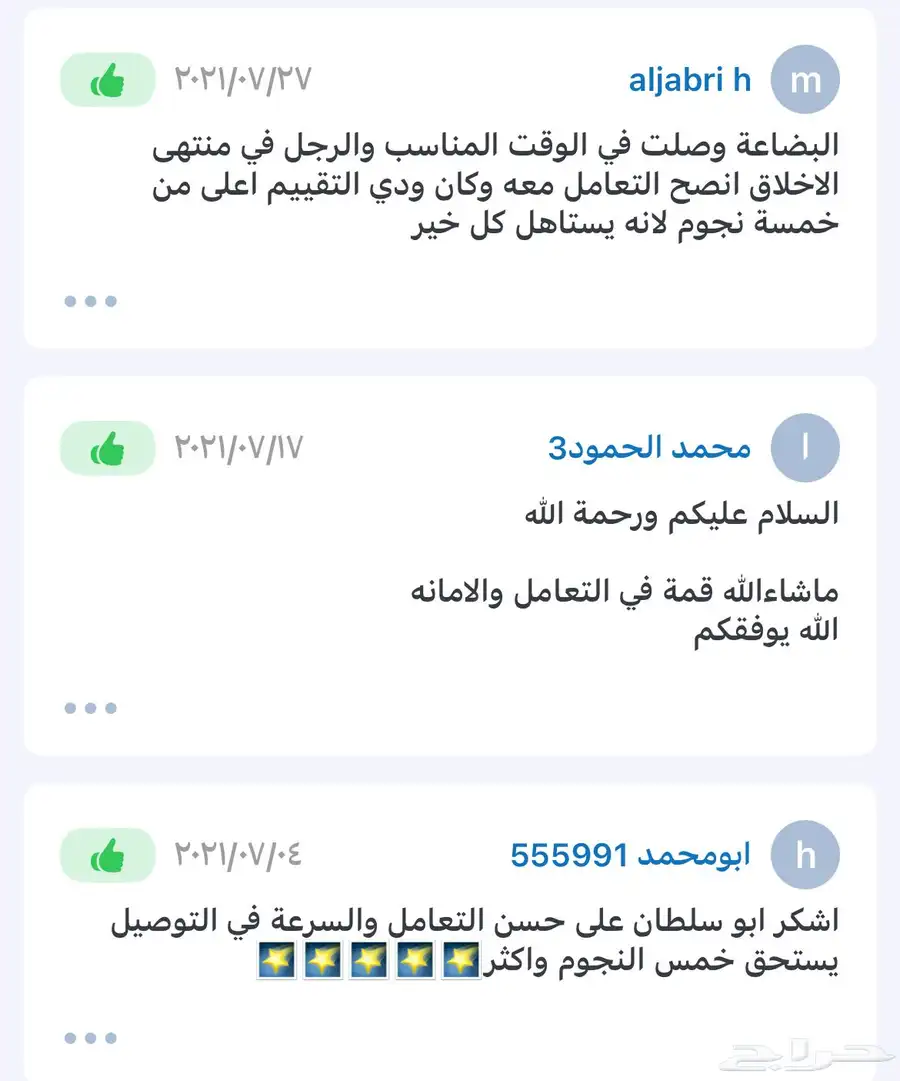 تشليح ماليبو و قطع غيار شفروليه ماليبو مستورد 4